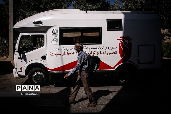 مشاوره و انجام تست رایگان اچ.آی. وی/ ایدز در تهران
