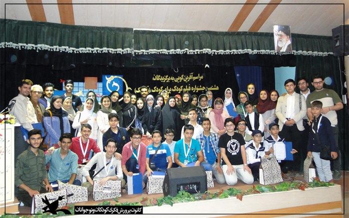 مازندران در هشتمین جشنواره قاصدک دو برگزیده داشت