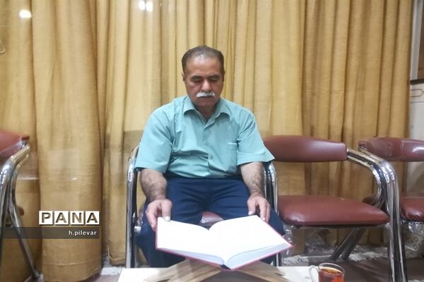 مراسم جزء خوانی قرآن کریم