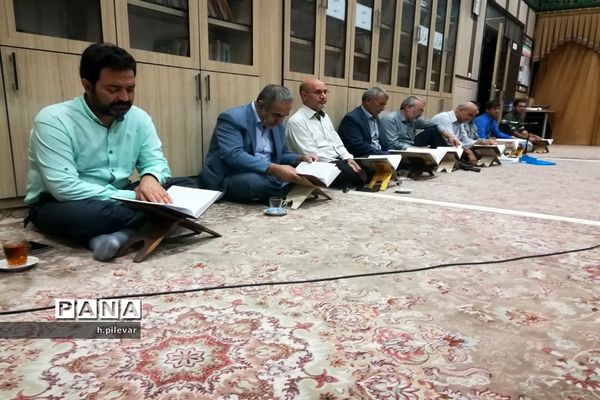 مراسم جزء خوانی قرآن کریم