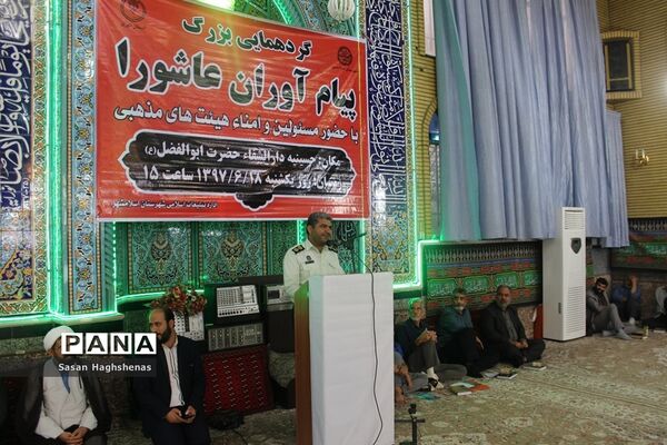 گردهمایی بزرگ پیام آوران عاشورا در اسلامشهر