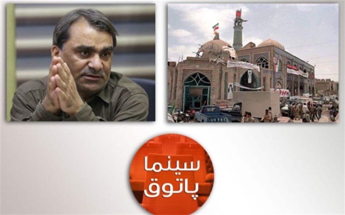«از آزادی تا آبادی» در «سینما پاتوق» حوزه هنری