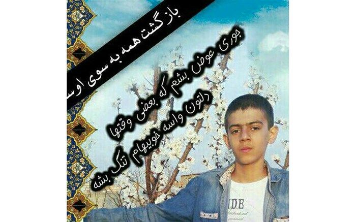 اهدا اعضای بدن دانش‌آموز  آذربایجانی به بیماران جان دوباره بخشید