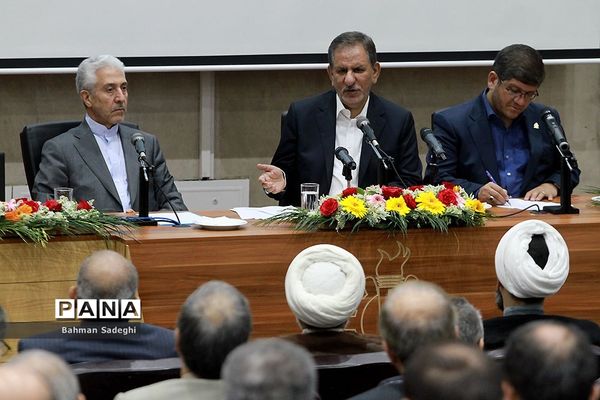 نشست سراسری روسای دانشگاه ها، مراکز آموزش عالی، پژوهشگاه ها و پارک های علم و فناوری