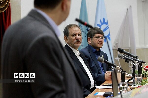 نشست سراسری روسای دانشگاه ها، مراکز آموزش عالی، پژوهشگاه ها و پارک های علم و فناوری