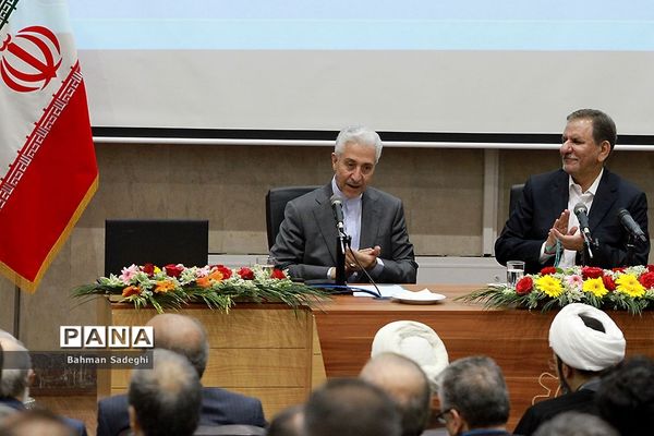 نشست سراسری روسای دانشگاه ها، مراکز آموزش عالی، پژوهشگاه ها و پارک های علم و فناوری