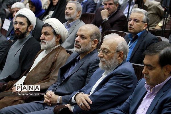 نشست سراسری روسای دانشگاه ها، مراکز آموزش عالی، پژوهشگاه ها و پارک های علم و فناوری