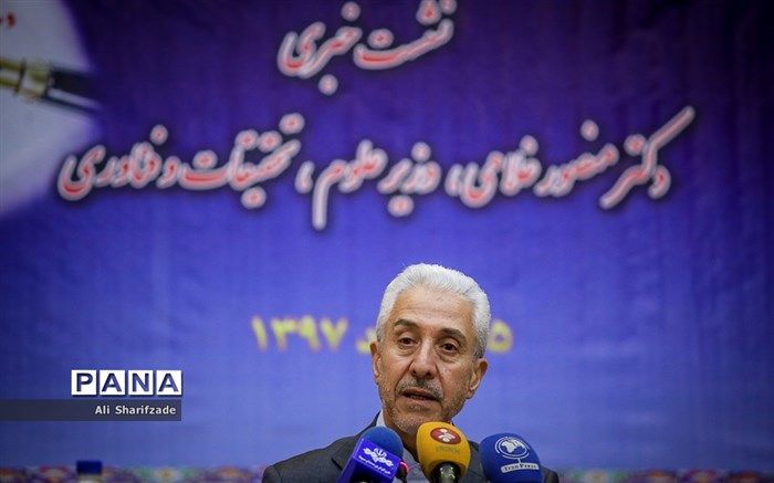 آیین‌نامه ارتقای اعضای هیأت علمی با محوریت صنعت و جامعه بازنگری شد