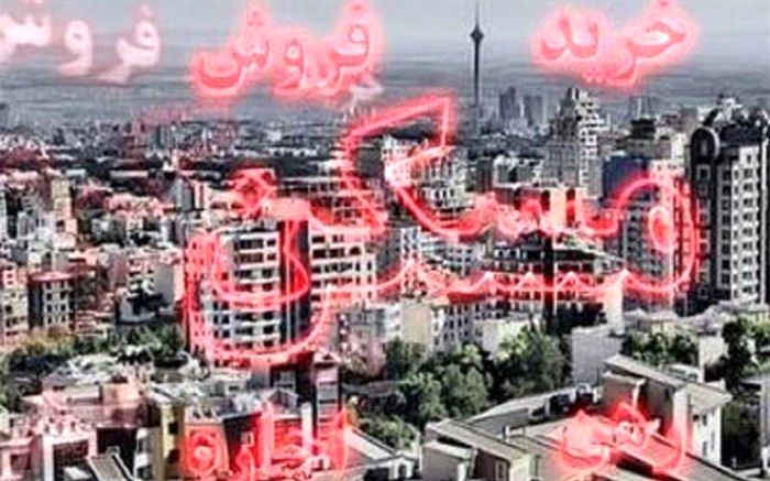 افزایش تسهیلات مسکن؛ راهکاری موقتی برای مشکلی بزرگ