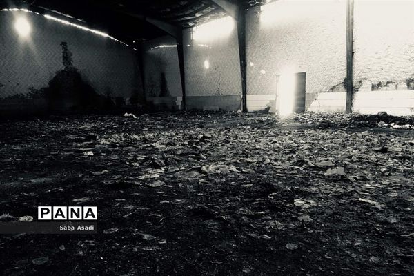 گله دار و سالن ورزشی سوخته