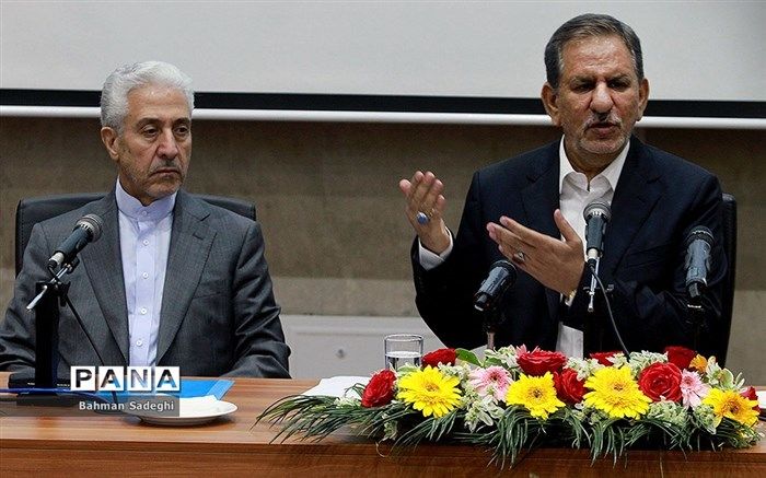 جهانگیری: دانشگاهیان و نخبگان می‌توانند راهکارهایی برای عبور از وضع سخت ارائه دهند