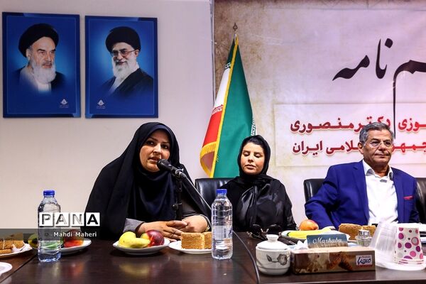 آیین امضای تفاهم نامه واگذاری اردوگاه دانش‌آموزی دکتر منصوری به سازمان دانش‌آموزی
