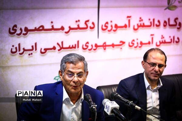 آیین امضای تفاهم نامه واگذاری اردوگاه دانش‌آموزی دکتر منصوری به سازمان دانش‌آموزی