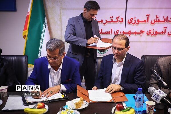 آیین امضای تفاهم نامه واگذاری اردوگاه دانش‌آموزی دکتر منصوری به سازمان دانش‌آموزی