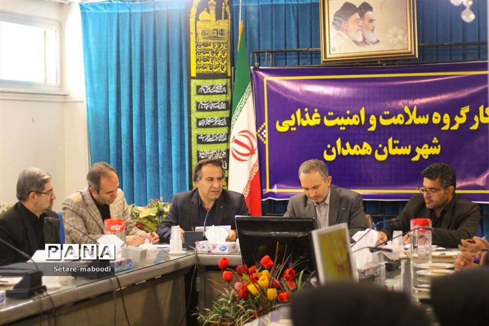 کارگروه سلامت و امنیت غذایی