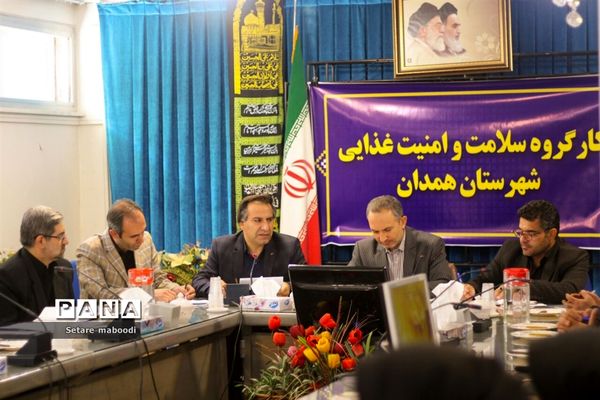 کارگروه سلامت و امنیت غذایی