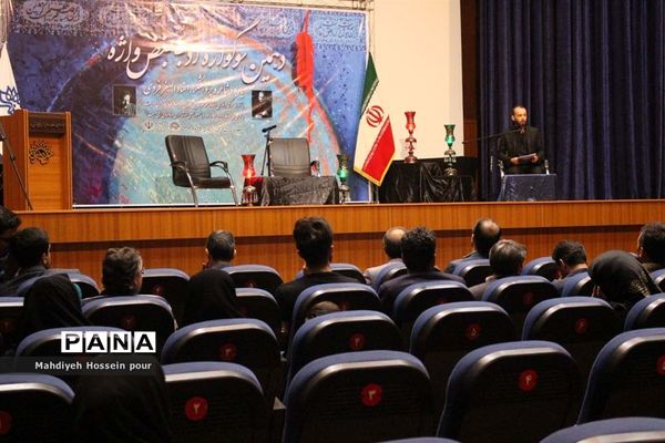 دهمین سوگواره ادبی بغض واژه