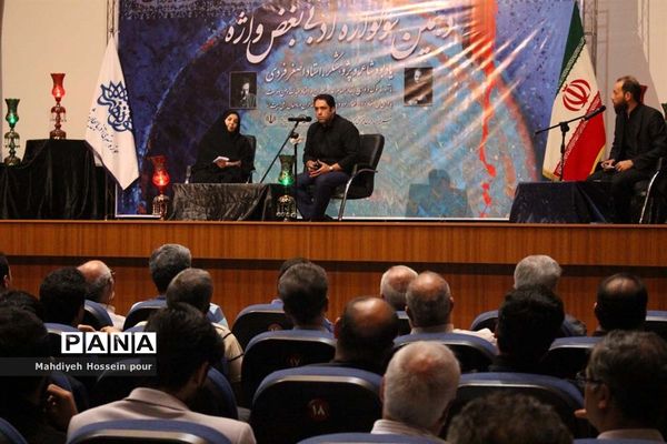 دهمین سوگواره ادبی بغض واژه