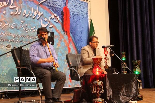 دهمین سوگواره ادبی بغض واژه