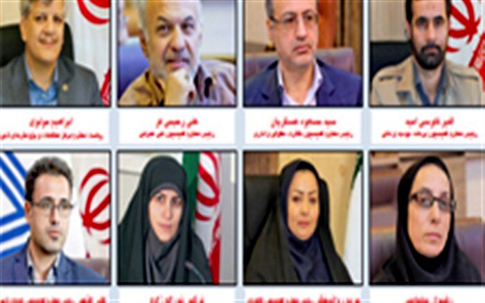 رؤسای کمیسیون های شورای اسلامی شهر همدان معرفی شدند