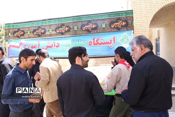 ایستگاه صلواتی دانش‌آموزان پیشتاز سیستان و بلوچستان