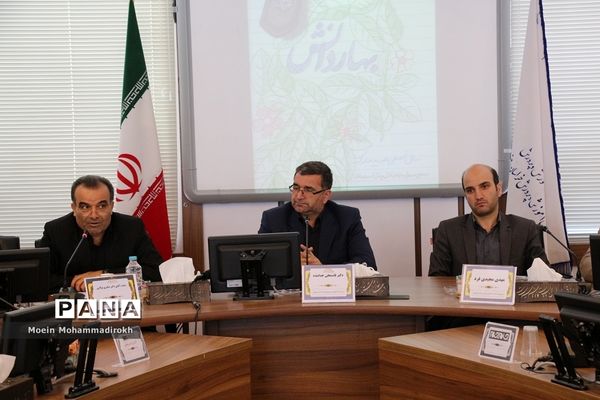 نشست خبری مدیر کل آموزش و پرورش خراسان رضوی به مناسبت آغاز سال تحصیلی