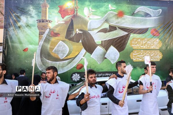 تجمع مردمی «لبیک یا حسین(ع)» در ارومیه