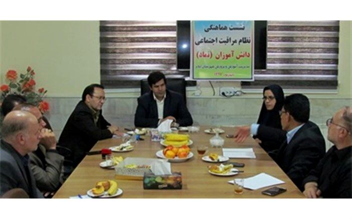 اولین جلسه هم اندیشی طرح نماد در شهرستان ایلام