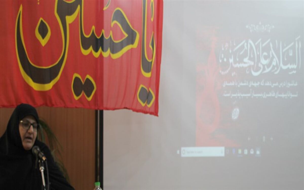 تجمع بزرگ خانواده بهزستی استان مرکزی در عزای امام حسین(ع)