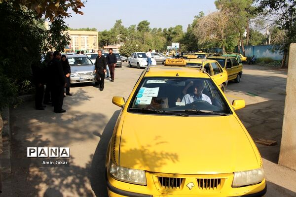 مانور سرویس مدارس شهر شیراز به مناسبت آغاز سال تحصیلی