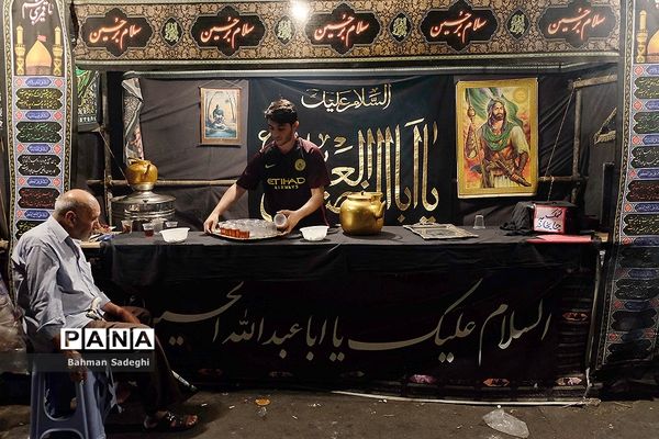 خادمان حسینی