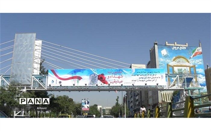بخش خصوصی به کمک احداث پل عابر پیاده آمد