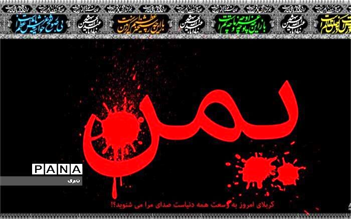 نماینده ایران در آژانس بین‌المللی انرژی اتمی: عربستان و امارات باید پاسخگوی جنایات خود در یمن باشند