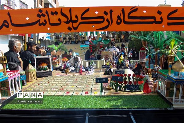 عزاداری روز عاشورا در شیراز