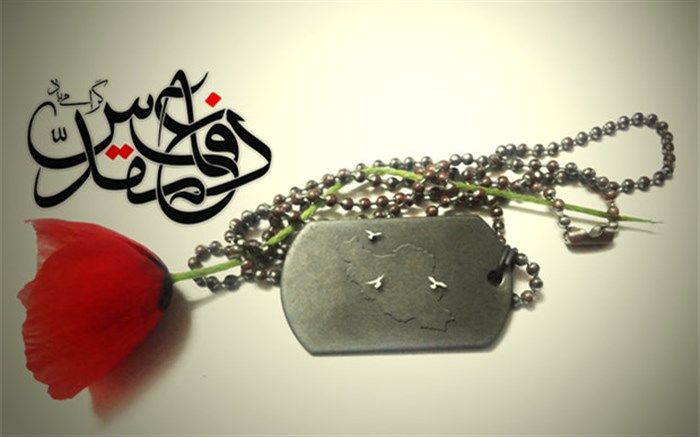 هفته دفاع مقدس بازخوانی هشت سال فداکاری و ایثار ملت ایران اسلامی است