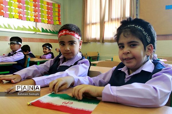 مراسم آغاز سال تحصیلی غنچه ها و شکوفه های امید