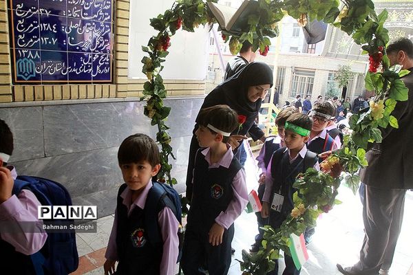 مراسم آغاز سال تحصیلی غنچه ها و شکوفه های امید