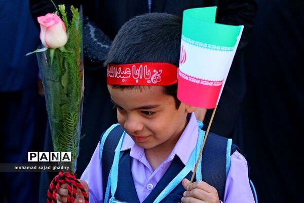 مراسم آغاز سال تحصیلی شکوفه ها