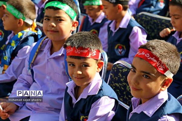 مراسم آغاز سال تحصیلی شکوفه ها
