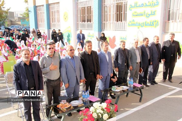 آیین نمادین نواختن  زنگ شکوفه‌ها در ارومیه