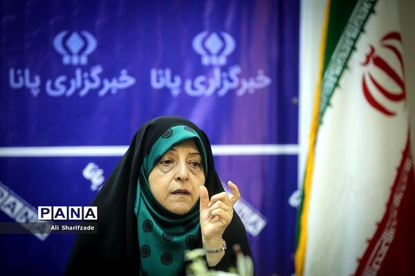 حضور معصومه ابتکار، معاون امور زنان و خانواده ریاست جمهوری در خبرگزاری پانا