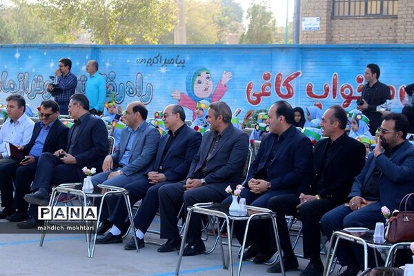 آیین شکوفه ها دراستان یزد