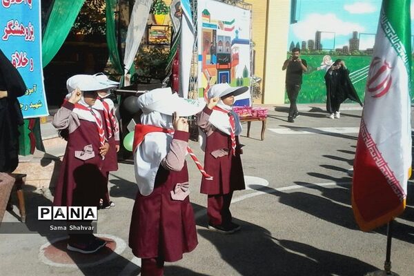 آیین روز شکوفه ها در فشافویه