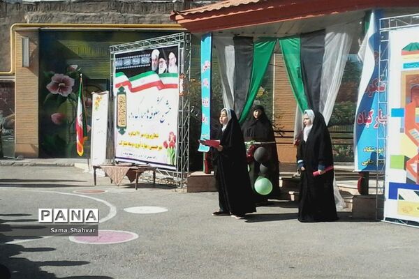 آیین روز شکوفه ها در فشافویه