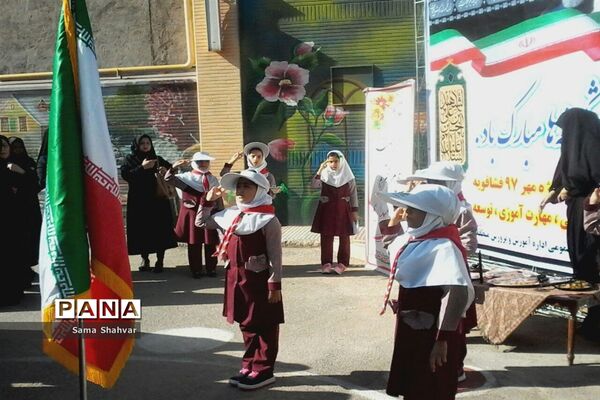 آیین روز شکوفه ها در فشافویه