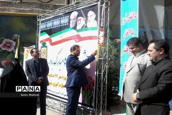 آیین روز شکوفه ها در فشافویه