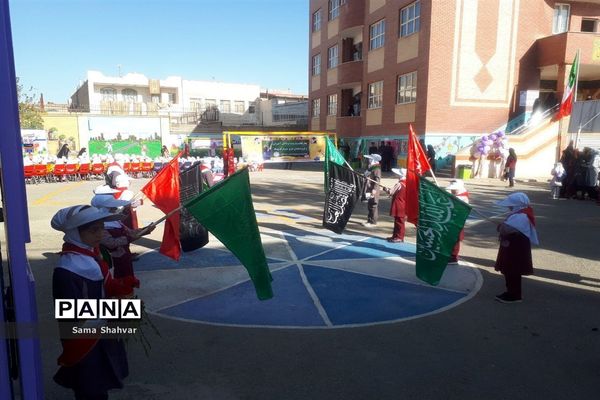 آیین روز شکوفه ها در فشافویه