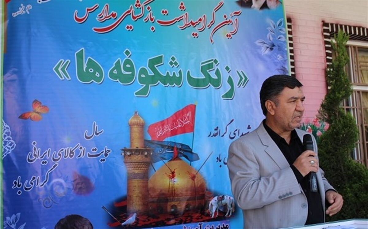 استفاده از کتب کمک آموزشی در دوره اول ابتدایی ممنوع