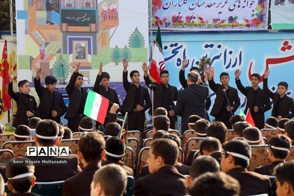 مراسم روز جوانه ها در ارومیه