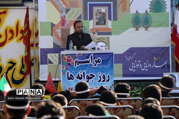 مراسم روز جوانه ها در ارومیه